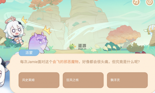 原神会飞的邪恶魔物是什么(原神会飞的怪怎么打)插图