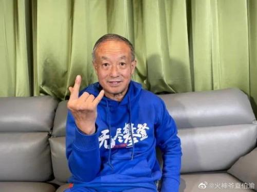 无腿老人登顶珠峰(珠峰单腿老人)插图20