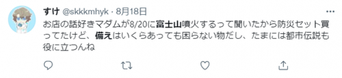 黄昏之预言书在哪(晨岛的预言山谷在哪里)插图29