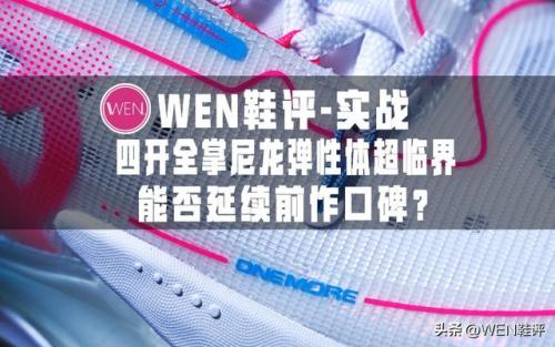 鞋子热门系列排名前十(目前最火的鞋子)插图27