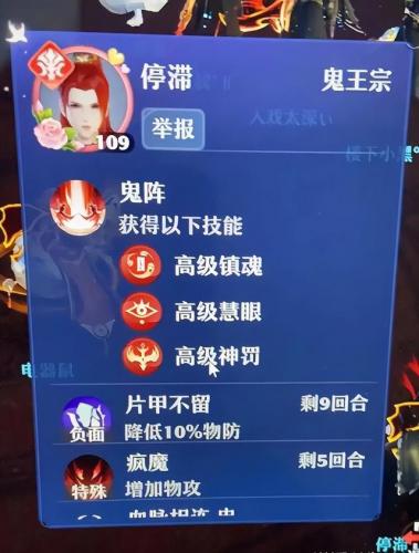 梦幻诛仙梦诛贡献(梦幻新诛仙2700成就攻略)插图10