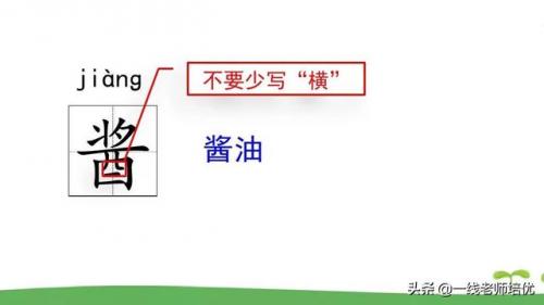了望的读音(望是多音字吗)插图7