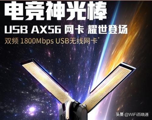 网卡品牌排行榜(无线网卡十大名牌)插图4