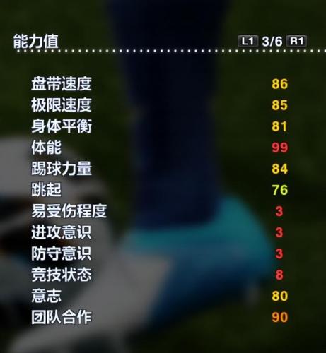 实况2013最强阵容(实况足球2013无敌阵型)插图29