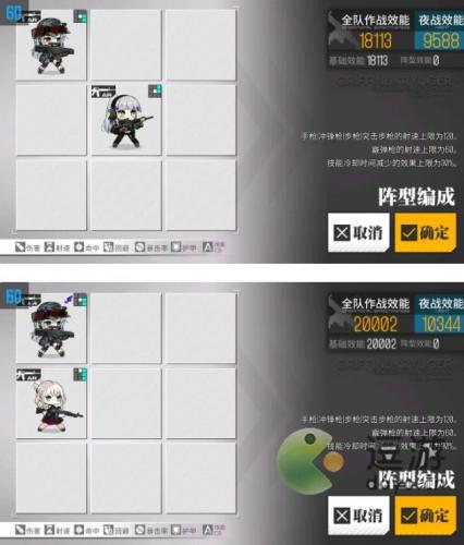 少女前线涙浪人打捞攻略(战舰少女u81打捞)插图2