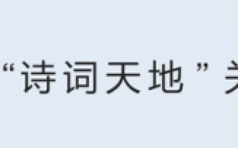 人心无举蛇吞象(一蛇吞象厥大何如出自哪本书)