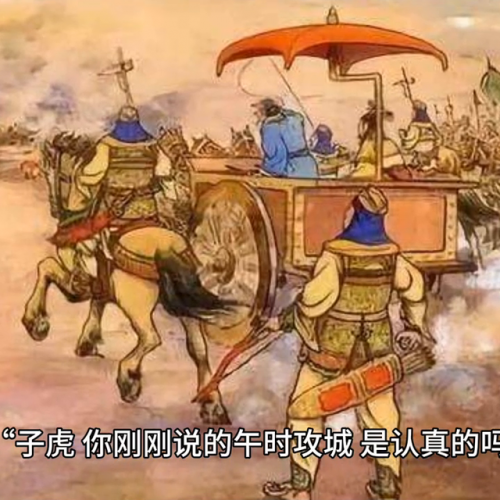 横行三国小说(主角叫王恒的三国小说)插图3