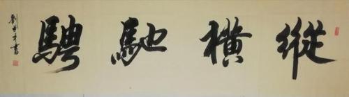 内江书法机构排名前十(内江万达附近书法班有吗)插图13
