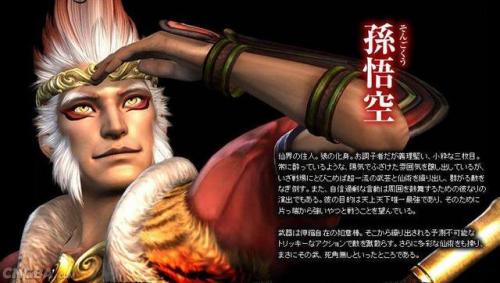 大蛇无双4攻略(2023年无双大蛇4)插图2