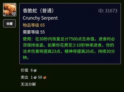 烟熏孢子鱼食谱(湖南烟熏干鱼的做法)插图68