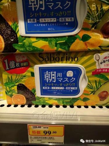 高斯面膜排行榜(世界十大面膜品牌排行榜)插图17
