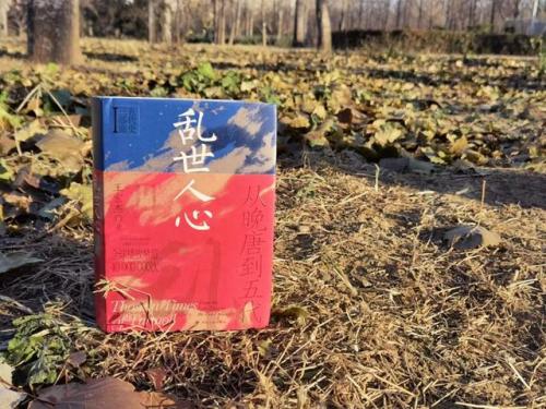 三国群英传之五代十国(三国群英传之两宋风云)插图