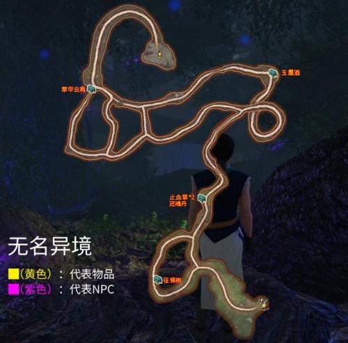 轩辕剑6外传穹之扉精诚所至(轩辕剑6穹之扉最全图文攻略)插图8