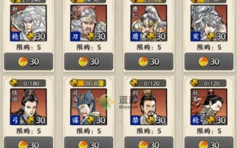 名将之弈集市物品购买优先级推荐(热门武将宝箱能获得三s吗)
