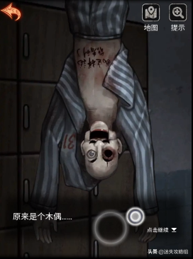 纸嫁衣剧情全解析(纸嫁衣1-5故事线梳理)插图69