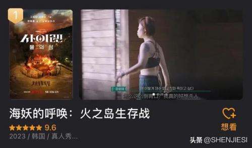 外国综艺节目排行榜(美国一个特别放得开的综艺)插图