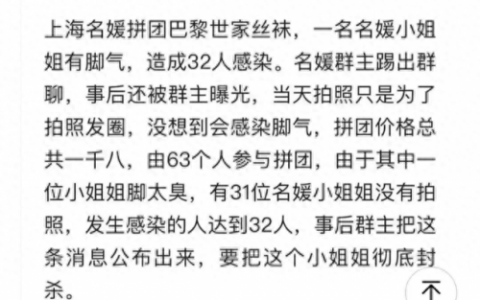 世界十大丝袜的品牌排行榜(口碑最好的袜子品牌)