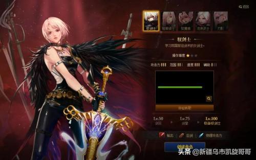 地下城与勇士女鬼剑壁纸(dnf女鬼剑三觉壁纸)插图3