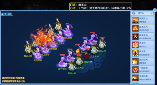 神武乐逍遥(神武5门派场景地图购买)插图7