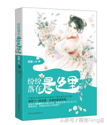 浮世绝香(一世清欢 玉无忧)插图3