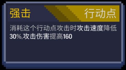 怪兽之星行动点名词一览(游戏王链接怪兽)插图4