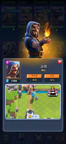 国际服十大卡组排行榜(国际服胜率最高的卡组)插图3