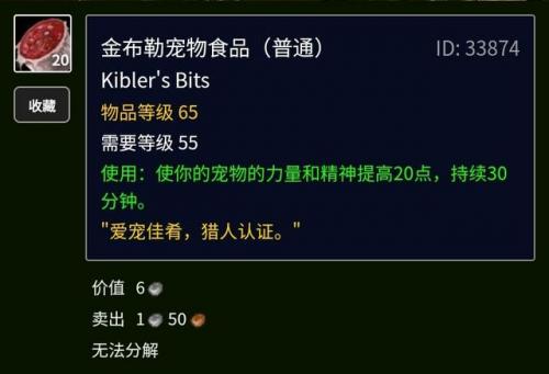 烟熏孢子鱼食谱(湖南烟熏干鱼的做法)插图49