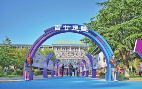 山东儿童学院排名前十(山东师范幼儿学院)