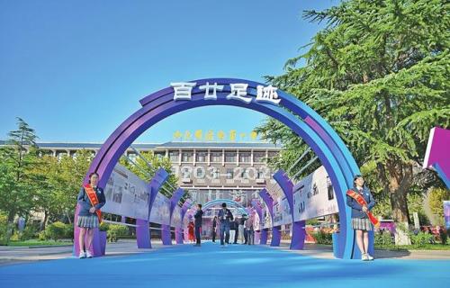 山东儿童学院排名前十(山东师范幼儿学院)插图