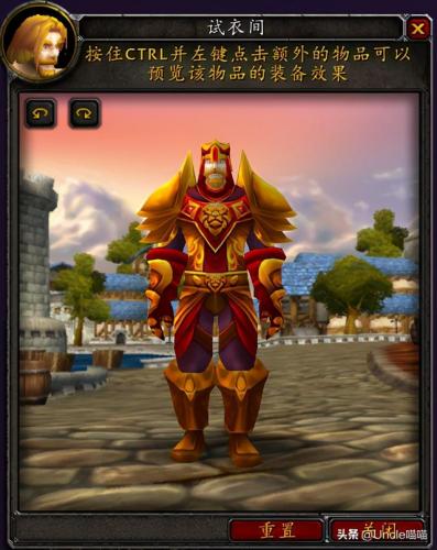 魔兽世界圣骑士套装一览(圣骑士的颜值排名)插图