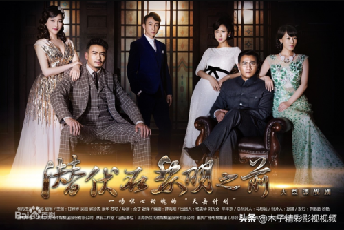 潜伏在黎明之前剧情分集介绍(电视剧潜伏在黎明前分集介绍)插图