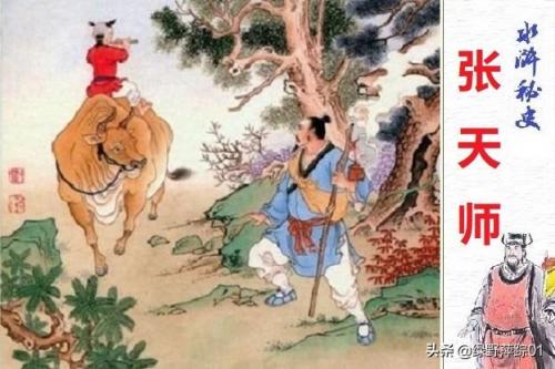 天罡系列法术排名前十(天罡地煞108法术)插图3