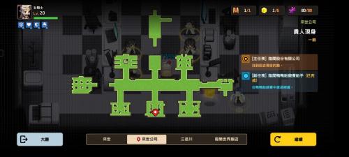坎公骑冠剑贵人现身全收集通关攻略(坎公骑冠剑 5-6)插图1