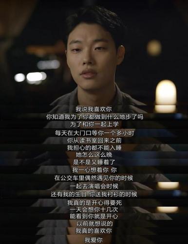 韩剧排行榜2014前十名(最受欢迎的韩剧前十名)插图59