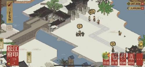 江南百景图徽州府解锁条件分享(以前徽州府是现在仍哪些地方)插图
