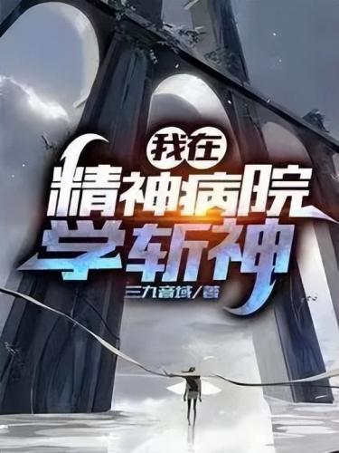 青春作家排行榜(中国十大青年作家)插图14