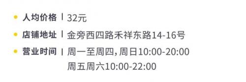 厦门咖啡排行榜(厦门排名第一的咖啡店)插图44