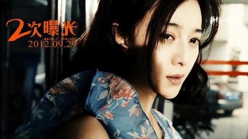 二次曝光剧情分析(二次爆发剧情)插图7