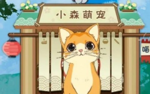 小森生活火鸡券获得方法(小森生活兑换码口令9月)