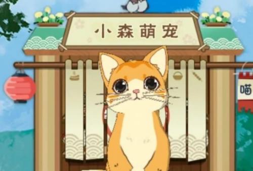 小森生活火鸡券获得方法(小森生活兑换码口令9月)插图