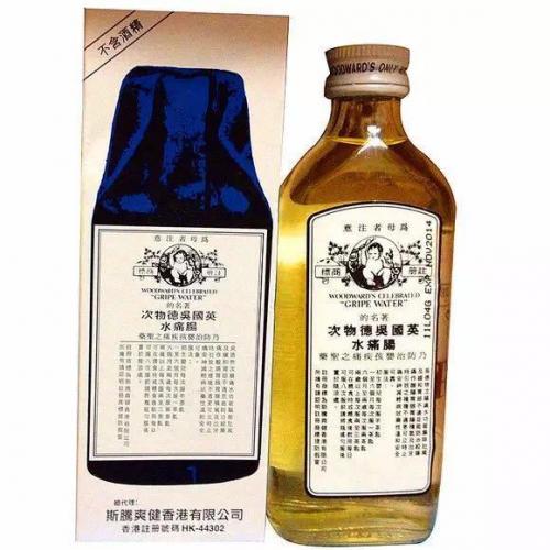 香港跌打损伤药排行榜(香港必买的十大神药)插图29