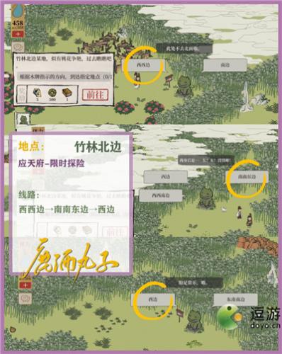 江南百景图竹间牡丹亭在什么位置(江南百景图牡丹花在哪个地图)插图2