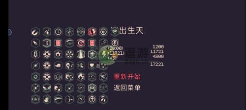 黎明前20分钟天赋推荐(黎明召唤天赋加点)插图