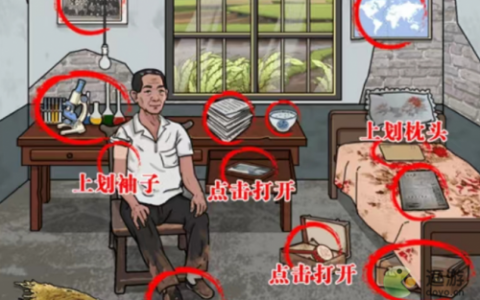 这不是汉字禾下乘凉通关攻略(禾下乘凉梦高清原图)