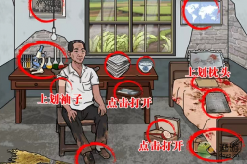 这不是汉字禾下乘凉通关攻略(禾下乘凉梦高清原图)插图