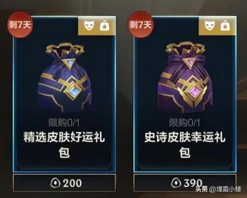 2022莫甘娜打野天赋(用什么打中单莫甘娜)插图17