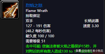 黑石深渊达克维尔在哪里(乌龟服帮助杰比任务流程)插图50