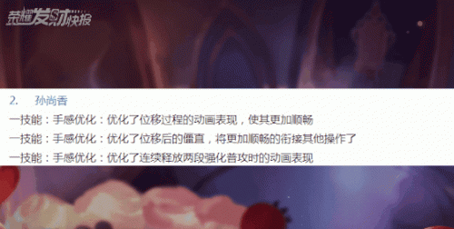 王者荣耀庄周高山流水怎么获得(王者庄周怎么玩才能厉害)插图8