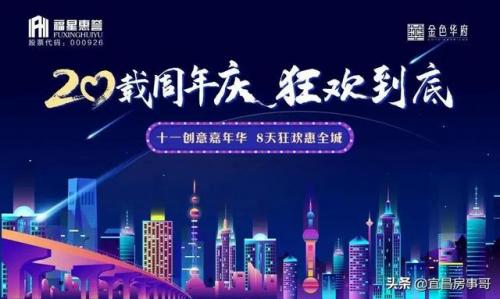 宜昌品牌广告排名前十(宜昌的宣传语)插图23