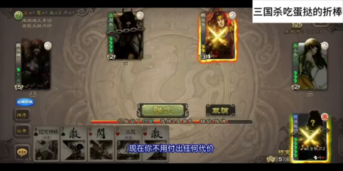 三国杀张郃台词(张郃名言)插图6